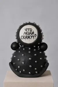Скульптура "Что люди скажут?" — фронт