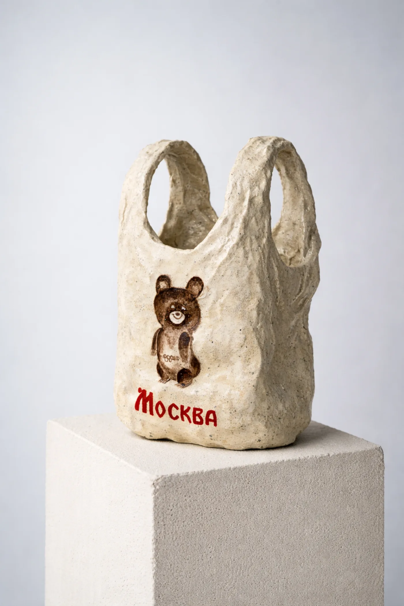 Скульптура "Пакет" — материал вблизи