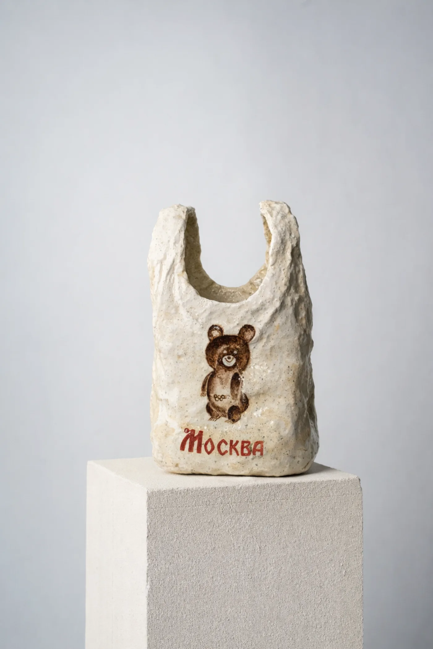 Скульптура "Пакет"